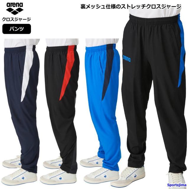 アリーナ ジャージ パンツ メンズ クロスジャージ 水泳 ASS4LPU002 トレーニングウェア ズボン 長ズボン スイマー 競泳 arena