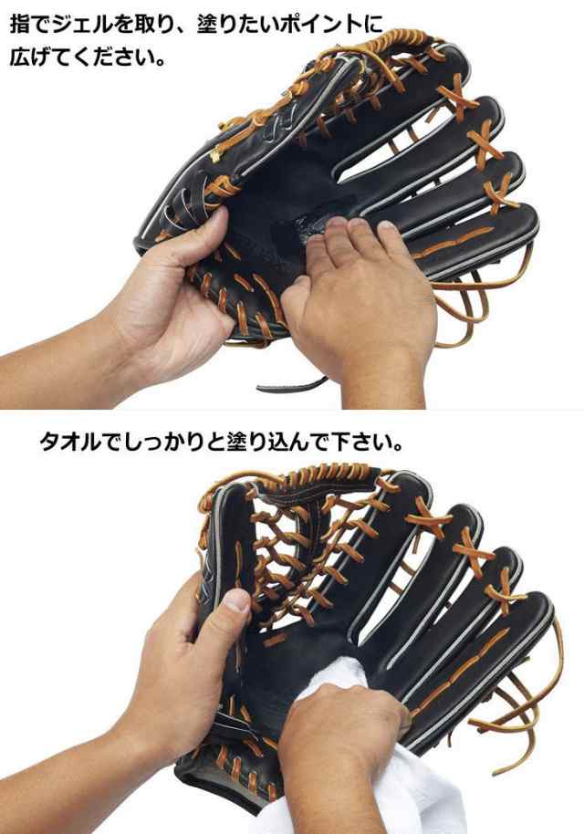 艶ックス 野球 グラブ用 お手入れ メンテナンス用品 22SS 艶出し ワックス