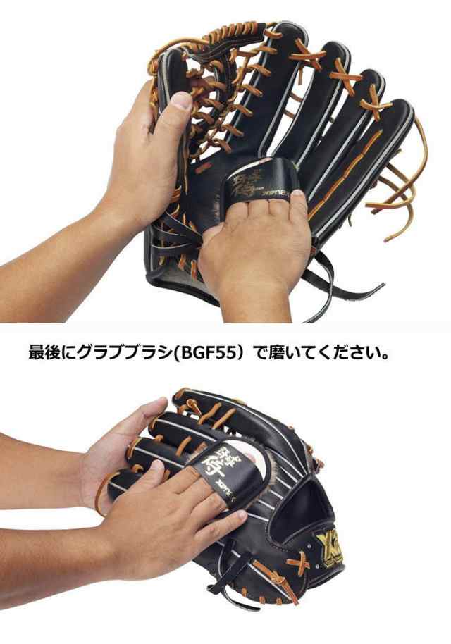 ザナックス グローブ 野球 お手入れセット ジェル クリーナー ブラシ メンテナンスキット グラブ専用 練習 硬式 軟式 ソフトボールの通販はau Pay マーケット スポーツ島