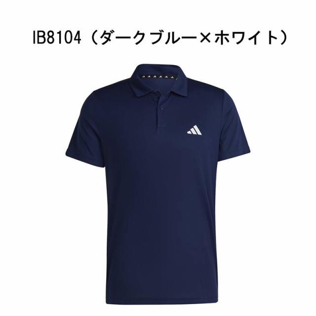 営業日即日発送 アディダス ポロシャツ メンズ トレーニング