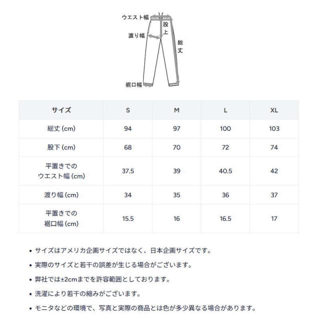 リカバリーウェア チャンピオン ロングスリーブTシャツ ロングパンツ 上下セット 長袖 長ズボン C3-CS490 C3-CS290 セットアップ 睡眠 疲労回復 抗菌 防臭_9