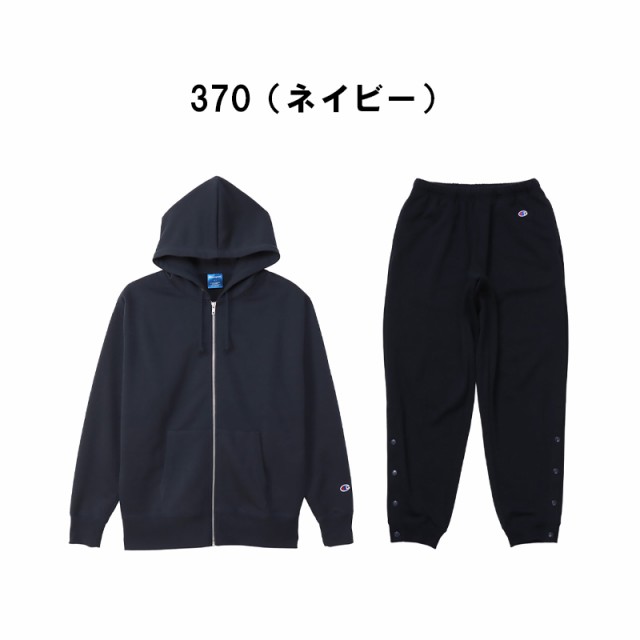 チャンピオン スウェット 上下 メンズ トレーニングウェア