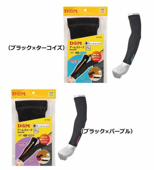 スポーツ バレーボール ブルマー ナイロン100% 伸縮性があり