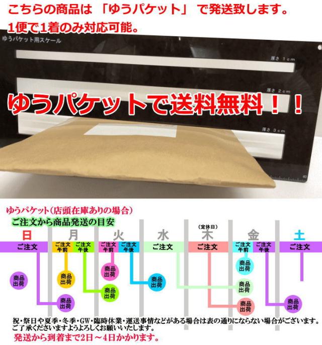ジュニア キッズ 子ども カラー帽子 日本製 手作り 日よけ タレ付き 子供用 園児 通園 帽子 体操帽子 人気 国産 ゆうパケット対応の通販はau Pay マーケット スポーツ島