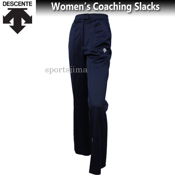 デサント ジャージ パンツ レディース パンタロン コーチング スラックス Dmc1050wp Nvy ネイビー Descente ズボン 監督 指導者の通販はau Pay マーケット スポーツ島