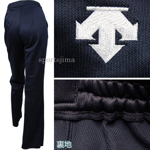 デサント ジャージ パンツ レディース パンタロン コーチング スラックス Dmc1050wp Nvy ネイビー Descente ズボン 監督 指導者の通販はau Pay マーケット スポーツ島