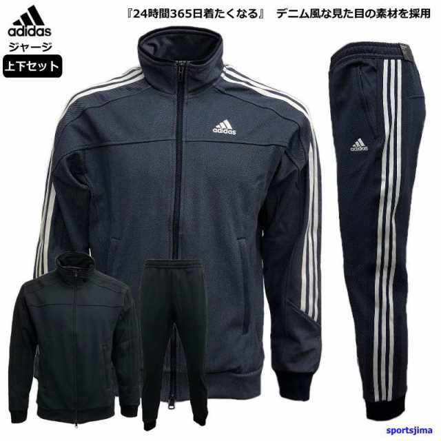 adidas アディダス　ジャージ上下