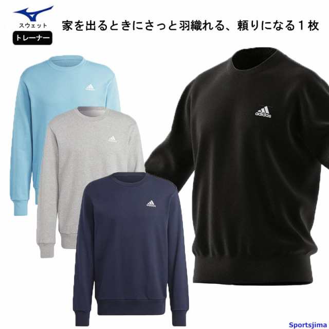 アディダス adidas スポーツウエア ランニング シャツ 丸首 長袖 当店