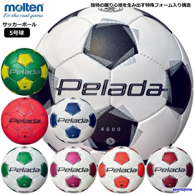 【ネーム入り】2個セット モルテン サッカーボール5号 2個入り 検定球 F5K4000 試合球 ペレーダ4000 サッカーボール 5号球 手縫い 人工皮革 molten