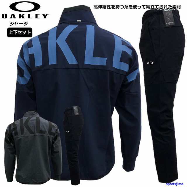 オークリー ジャージ 上下 メンズ トレーニングウェア OAKLEY 