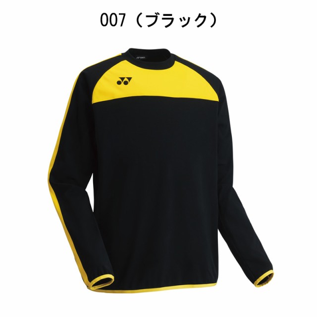 ヨネックス ジャージ メンズ ジャケット サッカー トレーニング