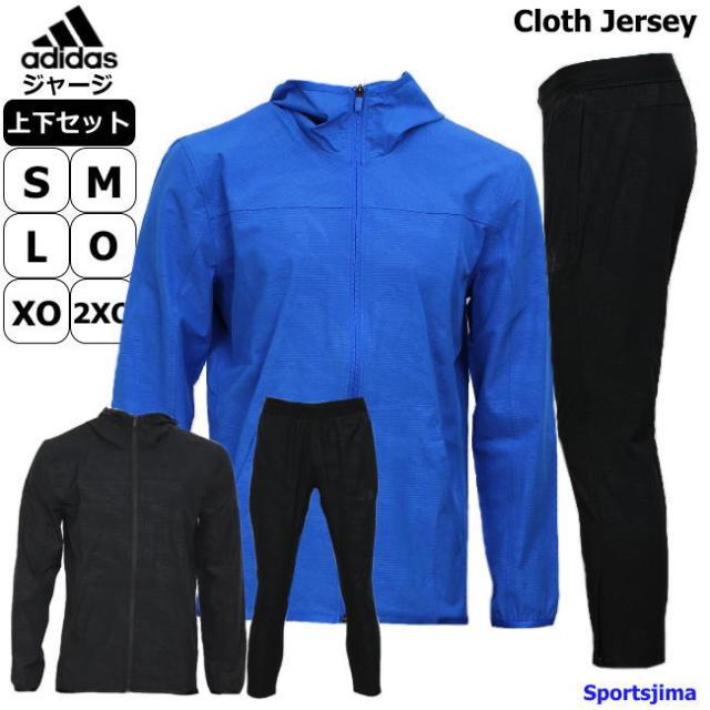 アディダス ジャージ 上下 メンズ カモ柄 ストレッチクロス ジャージ パーカー トレーニングウェア Guu11 Guu12 2カラー 吸汗速乾の通販はau Pay マーケット スポーツ島