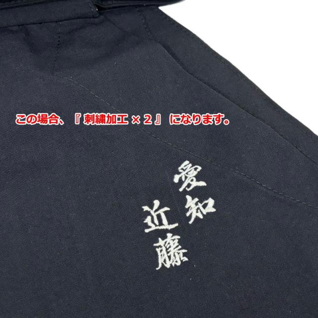 剣道 ミツボシ ハカマ 袴 ヴィクシアトラッド はかま H-183 剣道衣