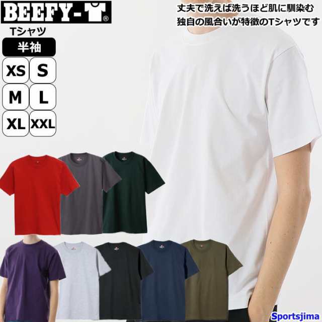 ヘインズ Tシャツ メンズ トレーニングウェア 半袖 コットン100 Beefy H5180 9カラー 綿 Hanes 無地 おしゃれ 人気 ゆうパケット対応の通販はau Pay マーケット スポーツ島