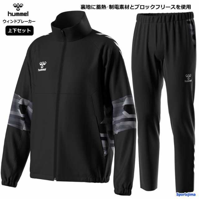 hummel ヒュンメルメンズMウインドジャケット ウインドブレーカージャケット 寒