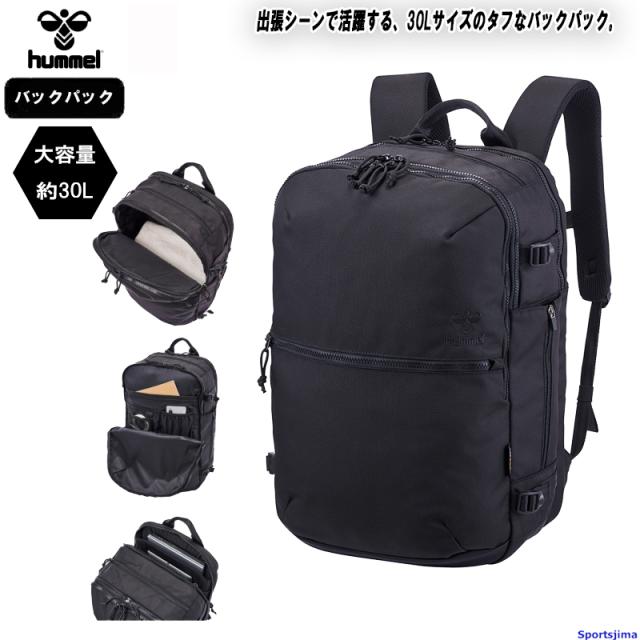ヒュンメル バック リュック メンズ シティートリップバックパック HFB2049 30L hummel スポーツバック スポーツ リュックサック