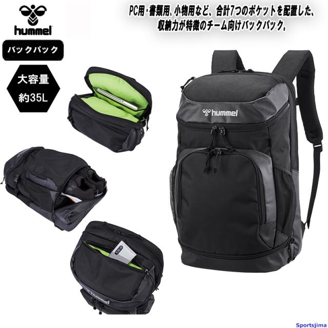 ヒュンメル バック リュック メンズ チームバックパック HFB6153 35L hummel スポーツバック スポーツ リュックサックの通販は 8,303円