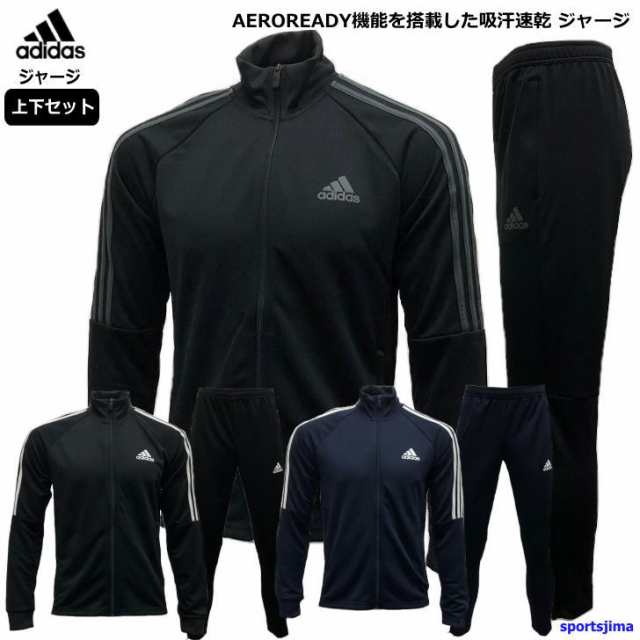 adidas アディダス ジャージ上下