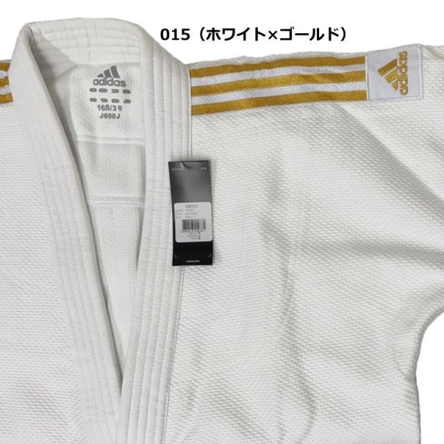 半額以下 柔道着 上下セット 帯なし メンズ 男女兼用 アディダス 柔道