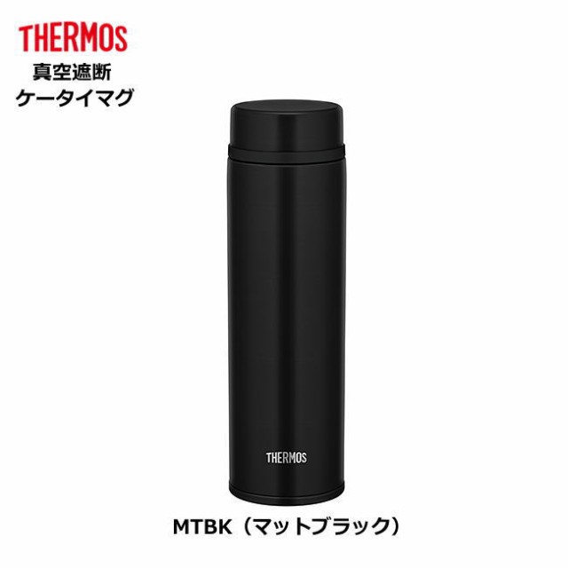 Thermos サーモス 水筒 真空断熱ケータイマグ 0 48l 保温 保冷 超軽量 Jnw480 2カラー 女子 女性 人気 おすすめの通販はau Pay マーケット スポーツ島