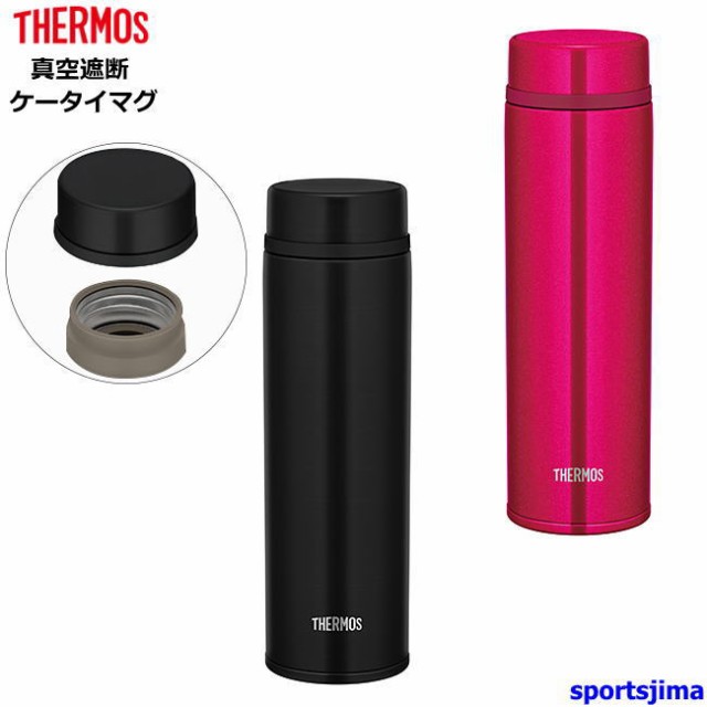 Thermos サーモス 水筒 真空断熱ケータイマグ 0 48l 保温 保冷 超軽量 Jnw480 2カラー 女子 女性 人気 おすすめの通販はau Pay マーケット スポーツ島