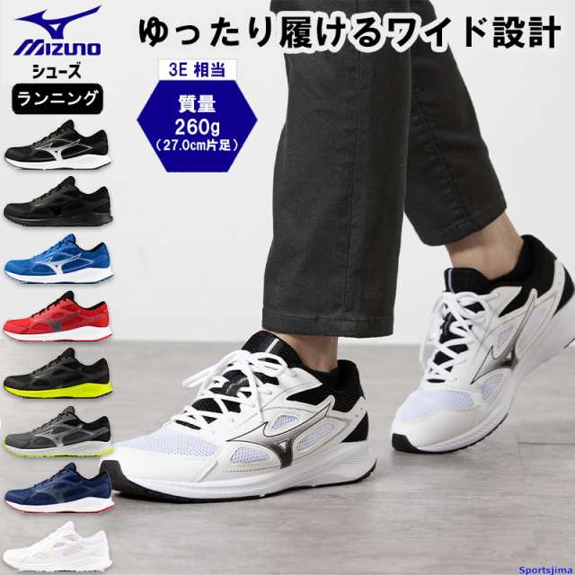 ミズノ シューズ ランニングシューズ メンズ ウォーキングシューズ K1GA2400 K1GA2402 MIZUNO 靴 幅広 3E相当 ワイド 軽量  マキシマイザの通販はau PAY マーケット スポーツ島 au PAY マーケット－通販サイト