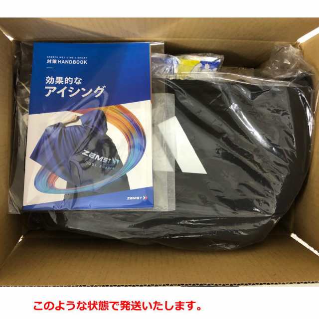 救急セット アディダス 保冷バッグ コールドスプレー テーピング アイシング スポーツ専用 応急処置 救急キット 15点セット 熱中症対策の通販はau  PAY マーケット - スポーツ島 | au PAY マーケット－通販サイト