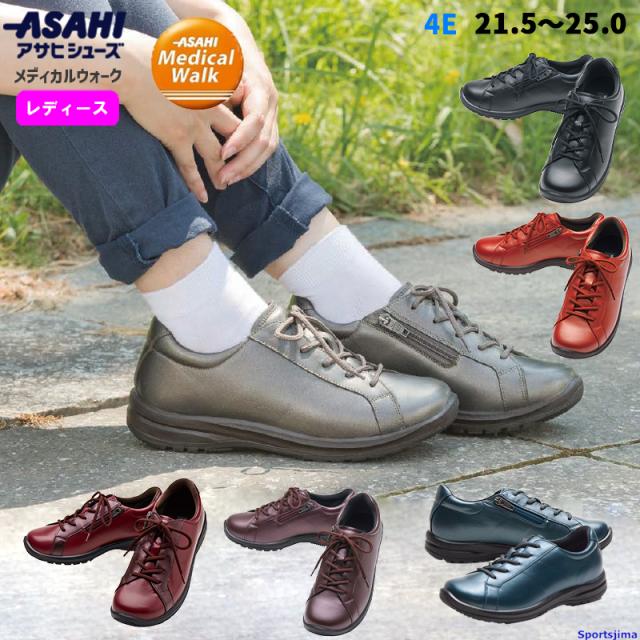 レディース ウォーキングシューズ 女性用 アサヒシューズ メディカルウォーク WK L001 幅広 4E 日本製 4E 柔らかレザー 靴 人気 おしゃれ
