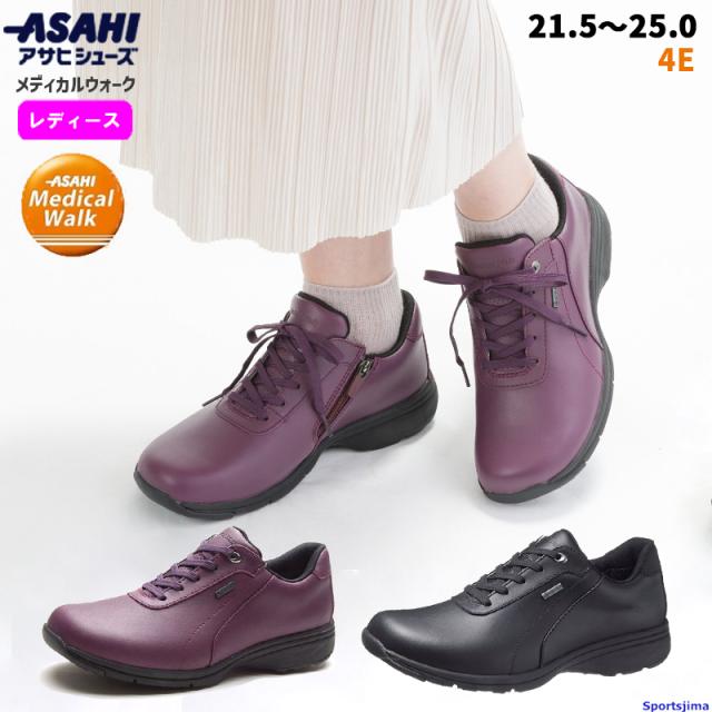 アサヒシューズ シューズ レディース ウォーキングシューズ 女性用 幅広 4E 靴 メディカルウォーク GT L023 KV78441 KV78442 防水 ドライ GORE-TEX
