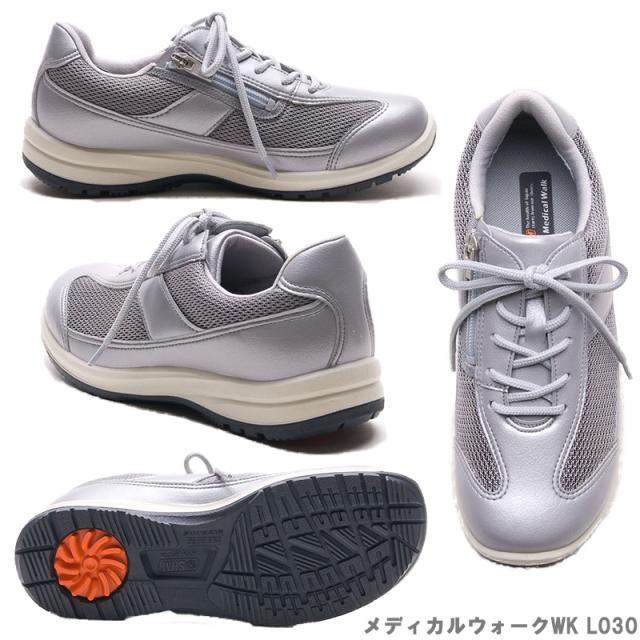 アサヒシューズ シューズ レディース 靴 女性用 メディカルウォークWK