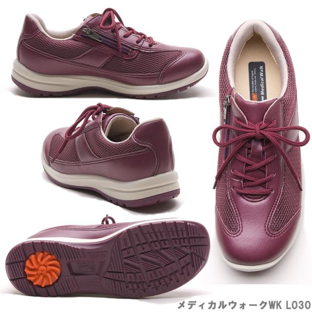 アサヒシューズ シューズ レディース 靴 女性用 メディカルウォークWK