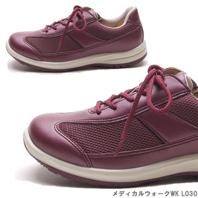 アサヒシューズ シューズ レディース 靴 女性用 メディカルウォークWK