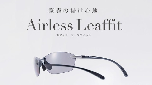 スワンズ サングラス メンズ レディース Airless-Leaf fit エアレス