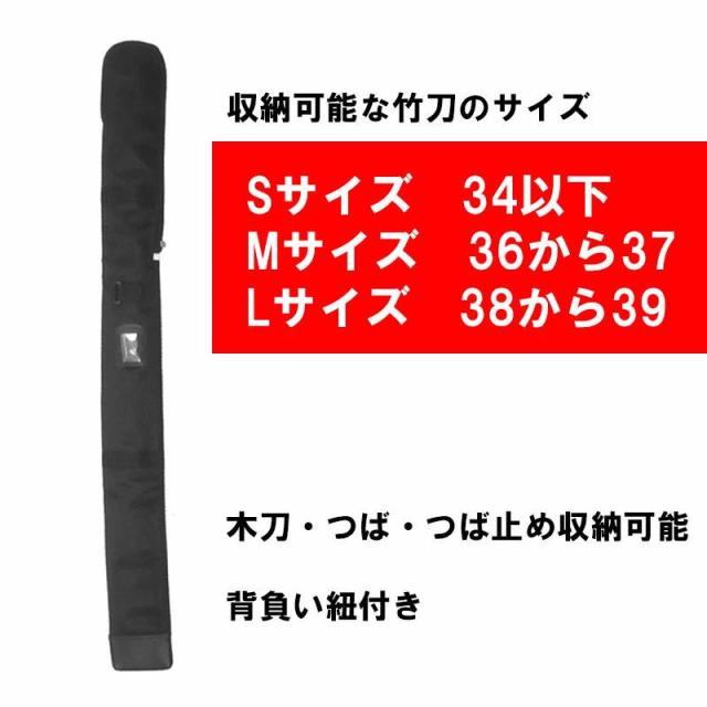 剣道 フルセット 防具セット 上下セット 剣道衣 ドウギ ハカマ バッグ 竹刀袋 防具袋 ネーム刺繍入り 防具セット 面 胴 甲手 垂 ミツボシ MITSUBOSHI_12