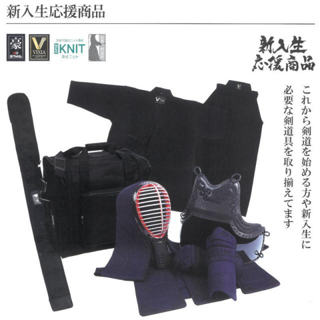 剣道 フルセット 防具セット 上下セット 剣道衣 ドウギ ハカマ バッグ 竹刀袋 防具袋 ネーム刺繍入り 防具セット 面 胴 甲手 垂 ミツボシ MITSUBOSHI_1