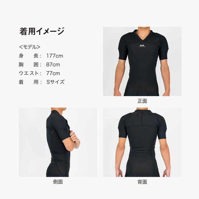 マクダビッド サッカー インナー HEX ゴールキーパー シャツ パッド
