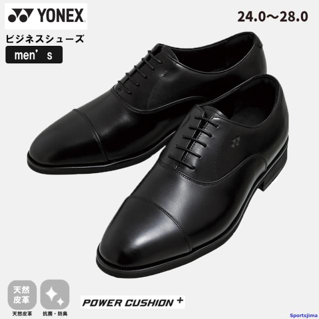 ヨネックス ビジネスシューズ メンズ パワークッションMB- MB- 男性用 Be-COMFORT 靴 幅広 クッション YONEX 仕事 シューズ