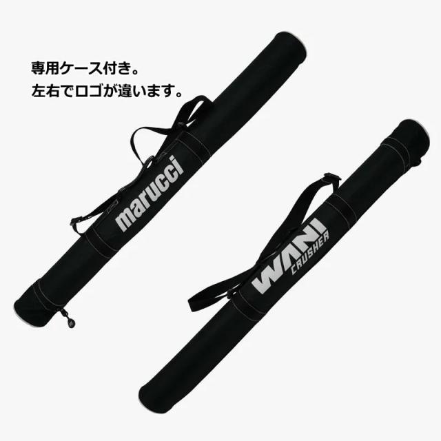 マルチ ヴィクタス バット ジュニア 少年 野球 軟式 小学生 ワニクラッシャー MAX Jr. トップミドルバランス 軟式野球 MJJSBBWCMJ 78cm 80cm 82cm_5