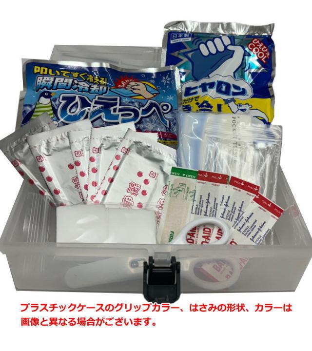 救急セット モルテン メディカルバッグ コールドスプレー 救急セット モルテン メディカルバッグ コールドスプレー