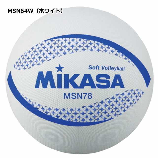 V400W バレー4号 善 検定球 黄/青 MIKASA V400W バレー4号 善 検定球 黄/青 MIKASA
