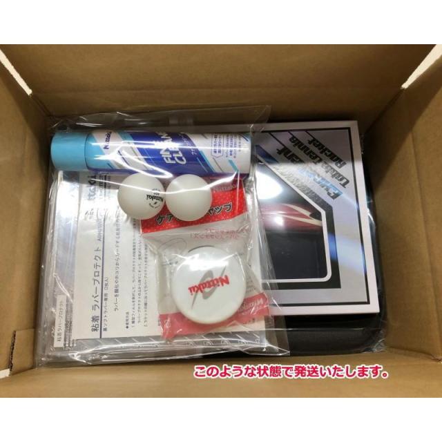 卓球 ラケット セット 公式 試合用 ニッタク シェイク ラバー ケース NITTAKU オールラウンド用 フルセット ボール（練習用） 2個付き_13