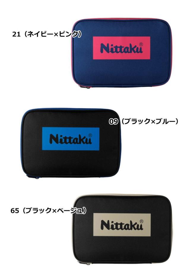 卓球 ラケット セット 公式 試合用 ニッタク シェイク ラバー ケース NITTAKU オールラウンド用 フルセット ボール（練習用） 2個付き_6