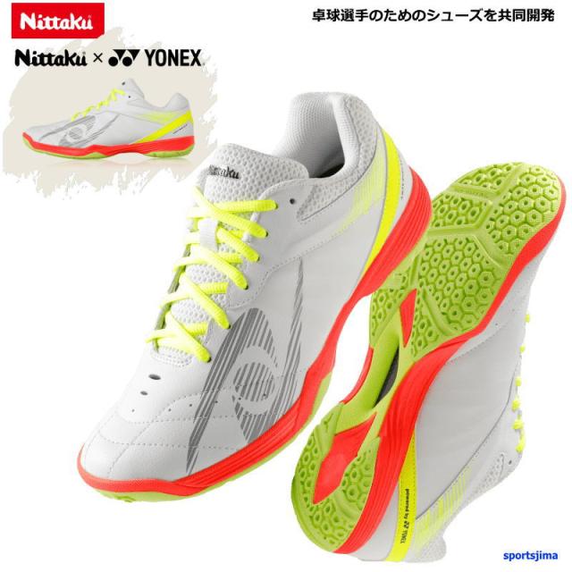 卓球 シューズ 公式 試合用 ニッタク ムービングエース NITTAKU ヨネックス YONEX コラボ NS4438 新入生 初心者 中級者 上級者