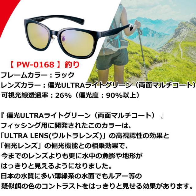 SWANS スワンズ サングラス メンズ レディース Df.pathway 偏光レンズモデル アウトドア 釣り ゴルフ テニス 日本製_4