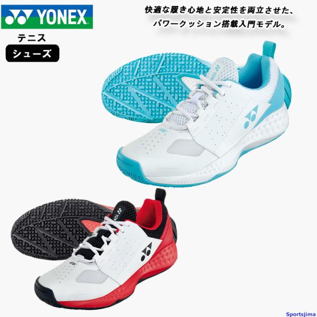ヨネックス テニスシューズ パワークッション 106 SHT106 3E 幅広 メンズ レディース YONEX オムニコート クレーコート オールコート