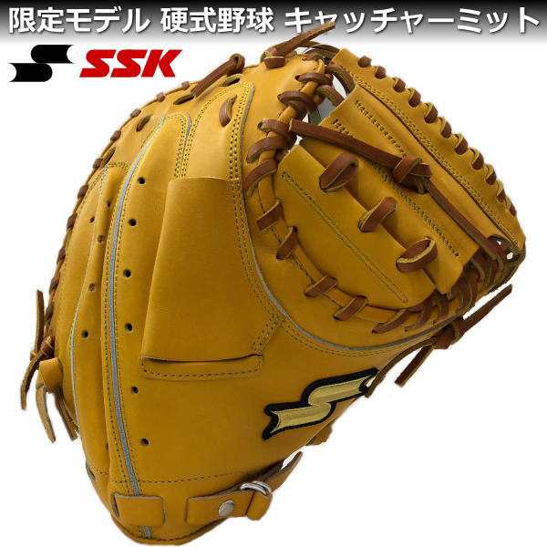 硬式グローブ 野球 硬式キャッチャーミット エスエスケイ SPM120 3747 ライトオレンジ 高校野球 捕手用ミット 硬式野球 グラグ  おすすめの通販はau PAY マーケット - スポーツ島