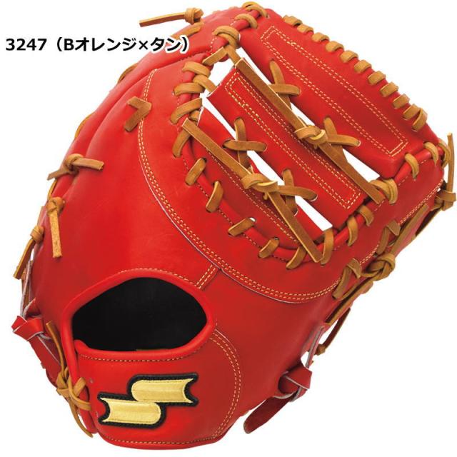 硬式グローブ 野球 硬式 ファーストミット エスエスケイ SPF130 高校野球 一塁手用ミット 硬式野球 グラグ SSK おすすめ グローブ ミット 人気 ファースト 一塁_1
