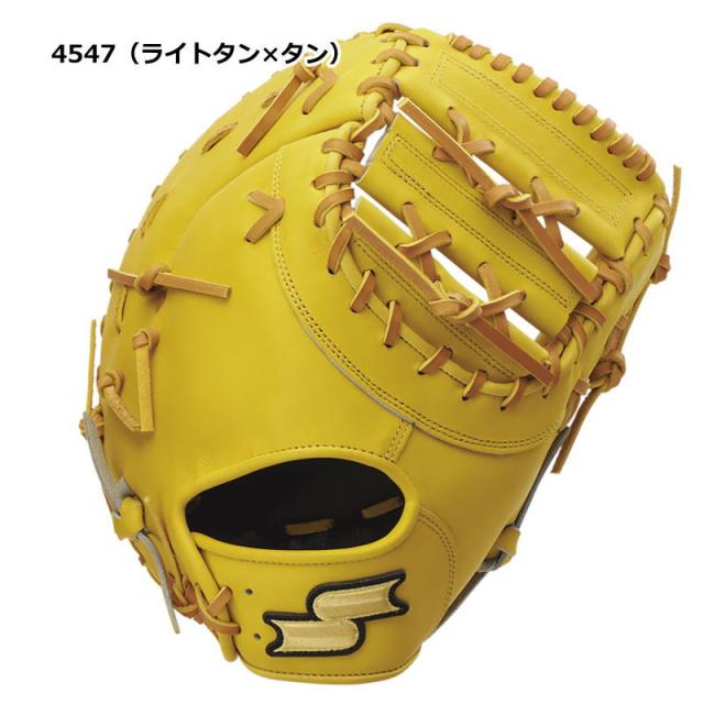 硬式グローブ 野球 硬式 ファーストミット エスエスケイ SPF130 高校野球 一塁手用ミット 硬式野球 グラグ SSK おすすめ グローブ ミット 人気 ファースト 一塁_7