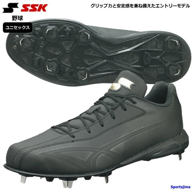 エスエスケイ スパイク 野球 グローロード TT-LB シューズ SSF3201 金具スパイク P革加工可 ブラック SSK 硬式 軟式 金具 靴