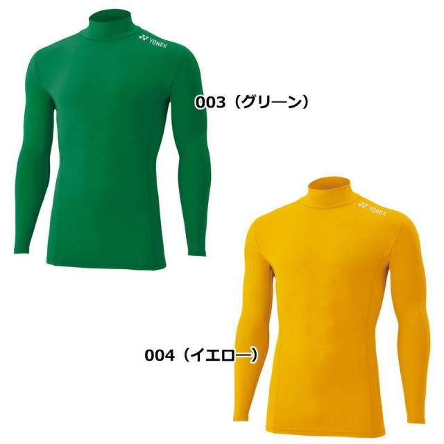 ヨネックス　トリッパーAB 26.5㎝　インナー未使用。　ビンおまけ ヨネックス トリッパーAB 26.5㎝ インナー未使用。 ビンおまけ